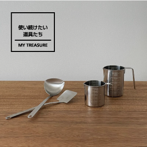 キッチンツール・道具／一菱金属 ichibishi